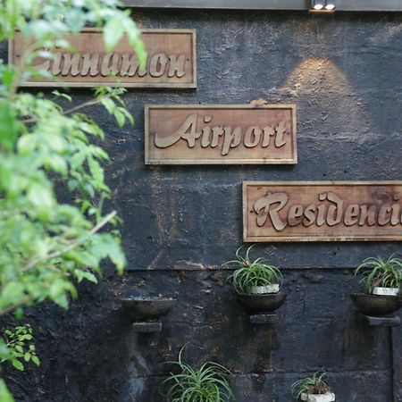 Cinnamon Airport Residencies Katunayaka Εξωτερικό φωτογραφία